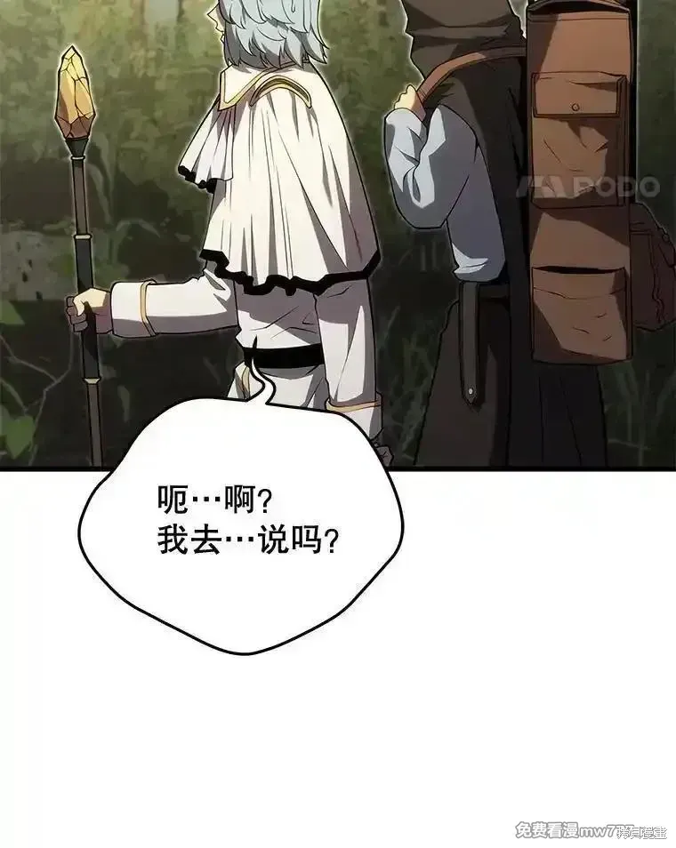 第115话82