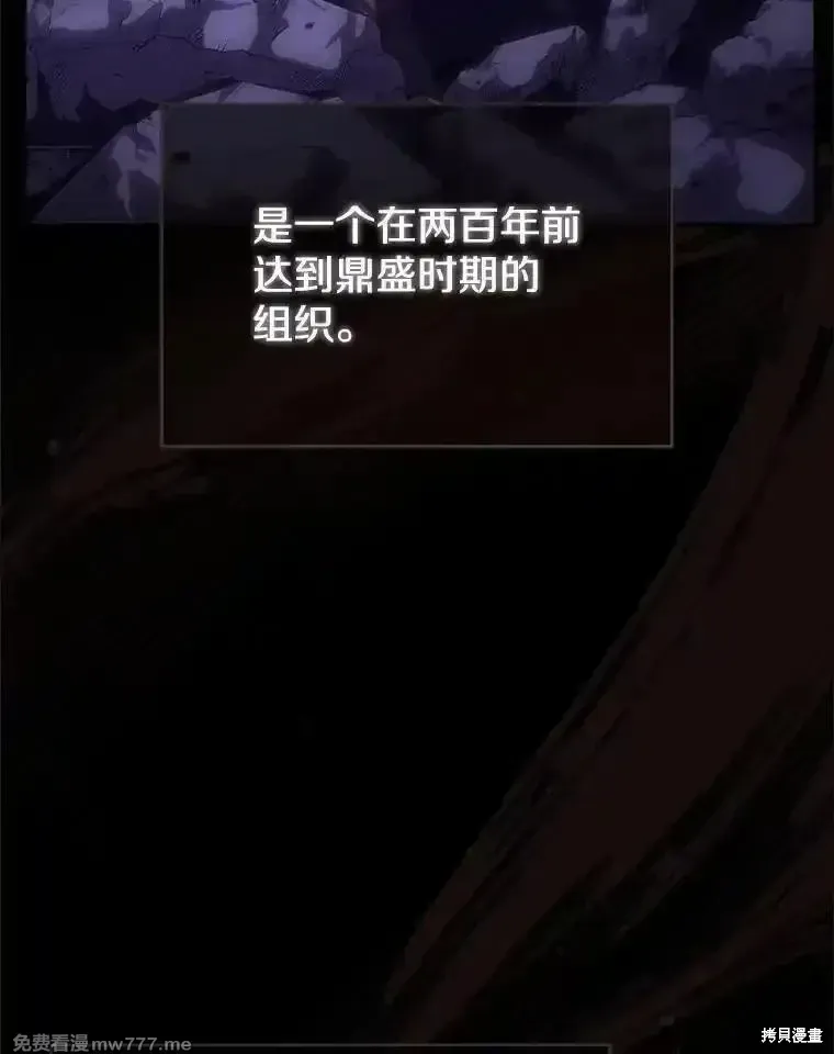 第114话2