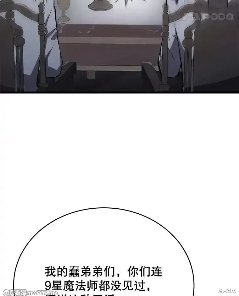 第101话46