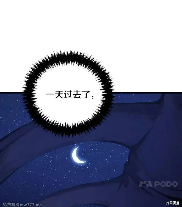 第122话54