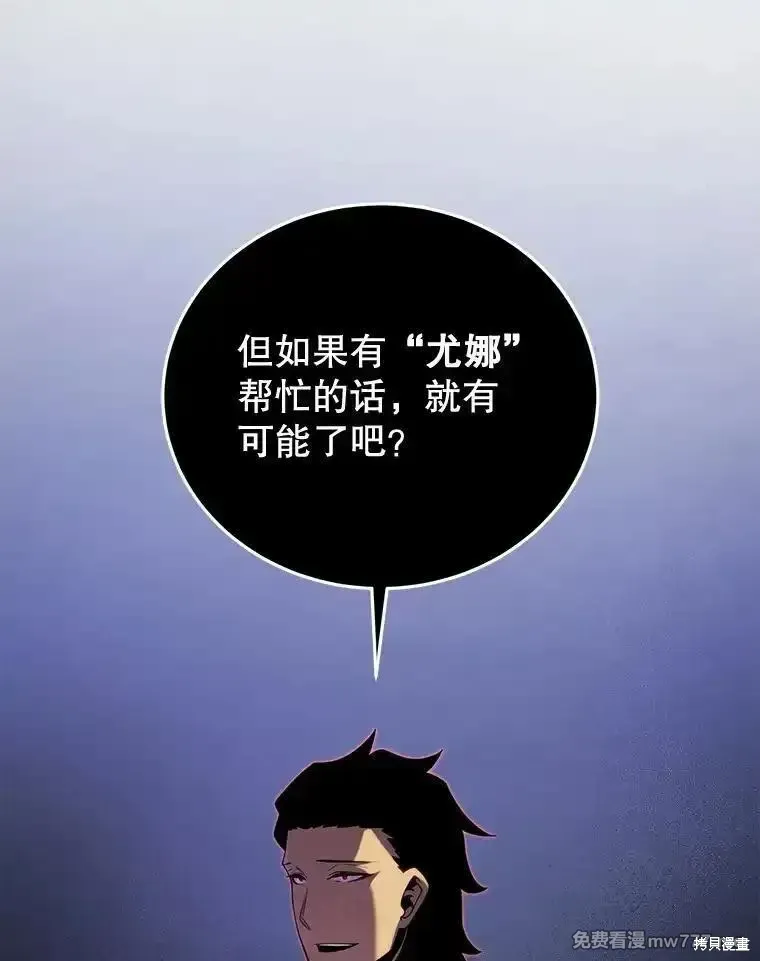 第101话65