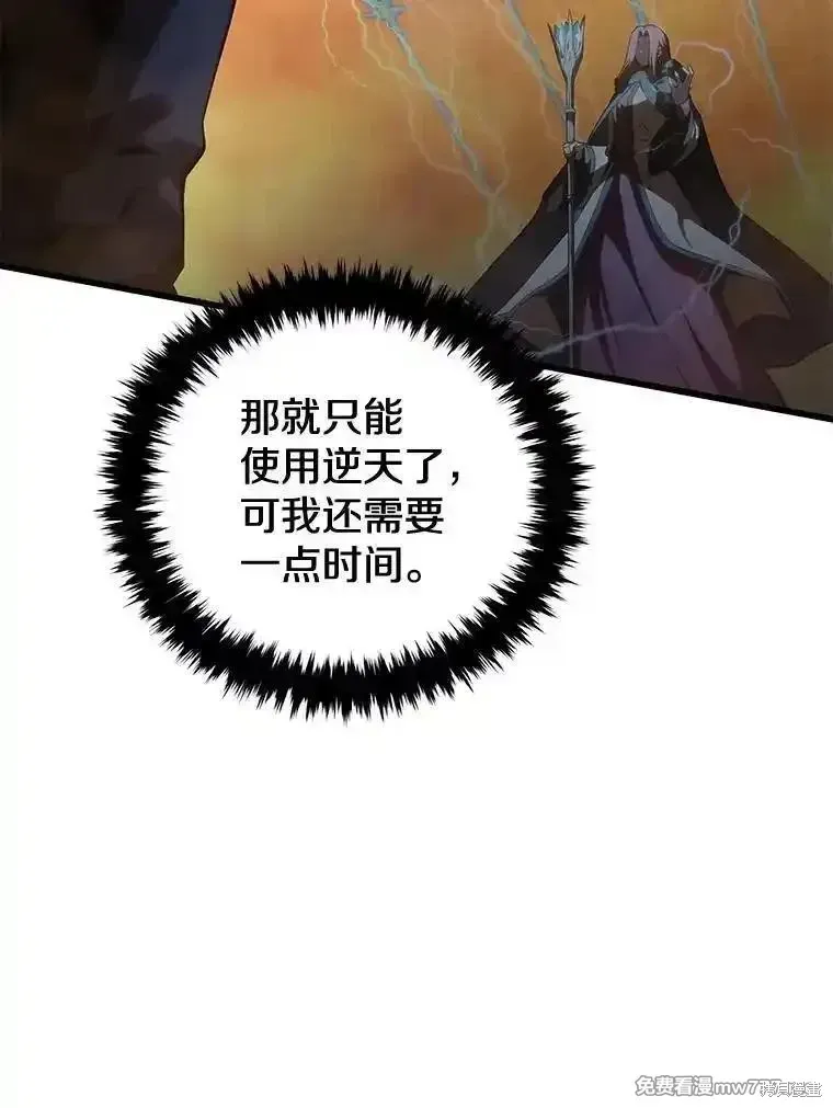 第124话61