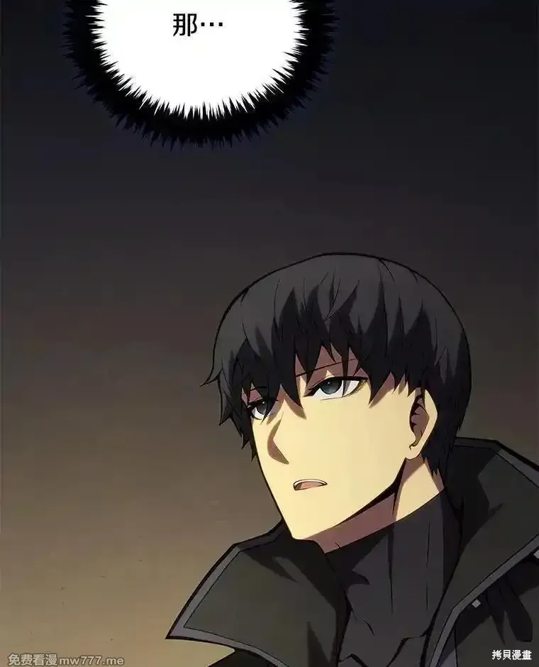 第105话77
