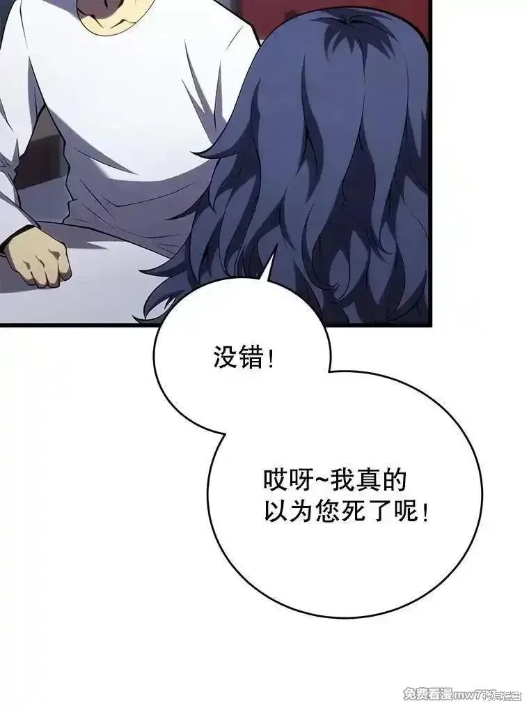 第112话57