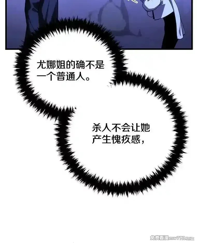 第109话73