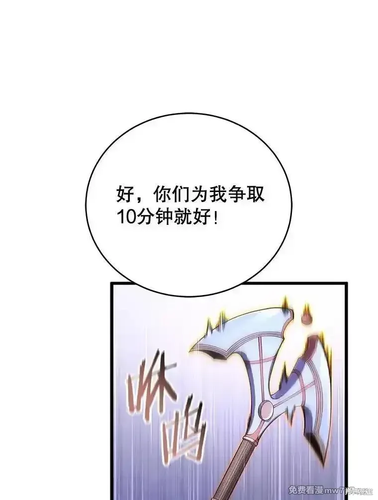 第106话114
