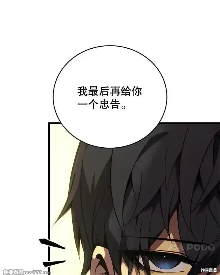 第105话138