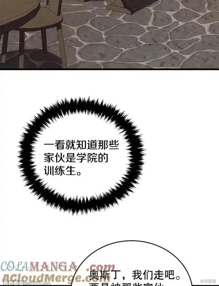 第114话72