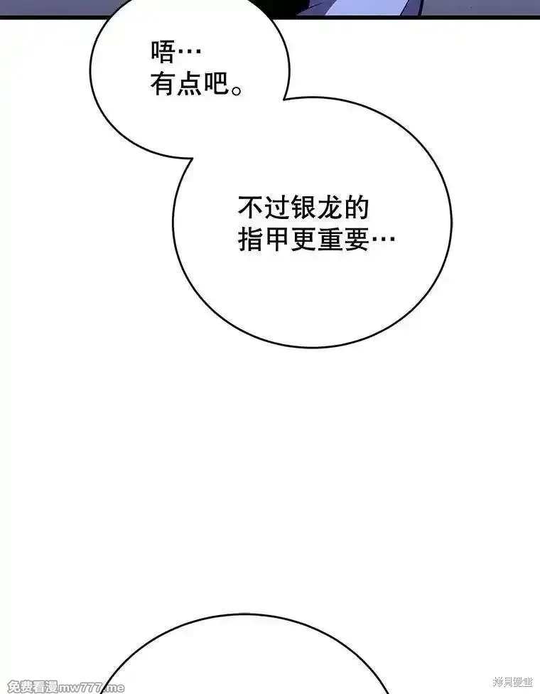 第109话25