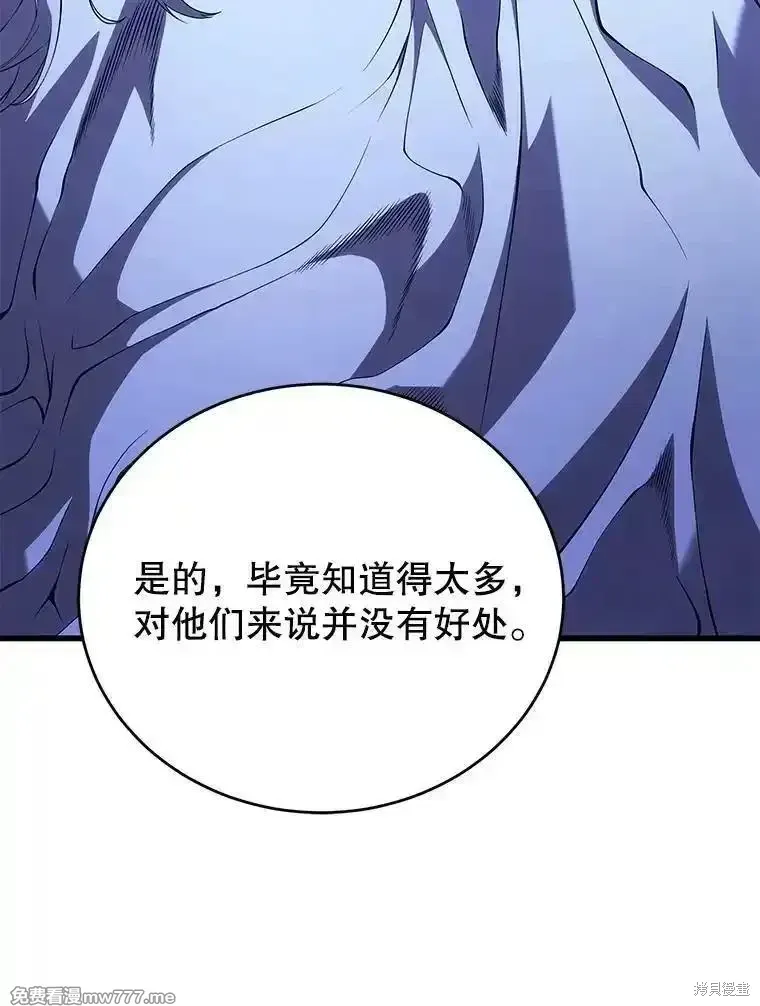 第108话66
