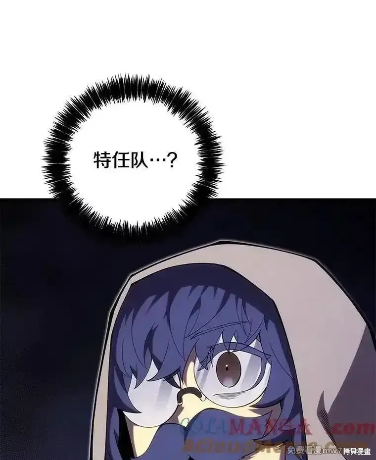 第115话8
