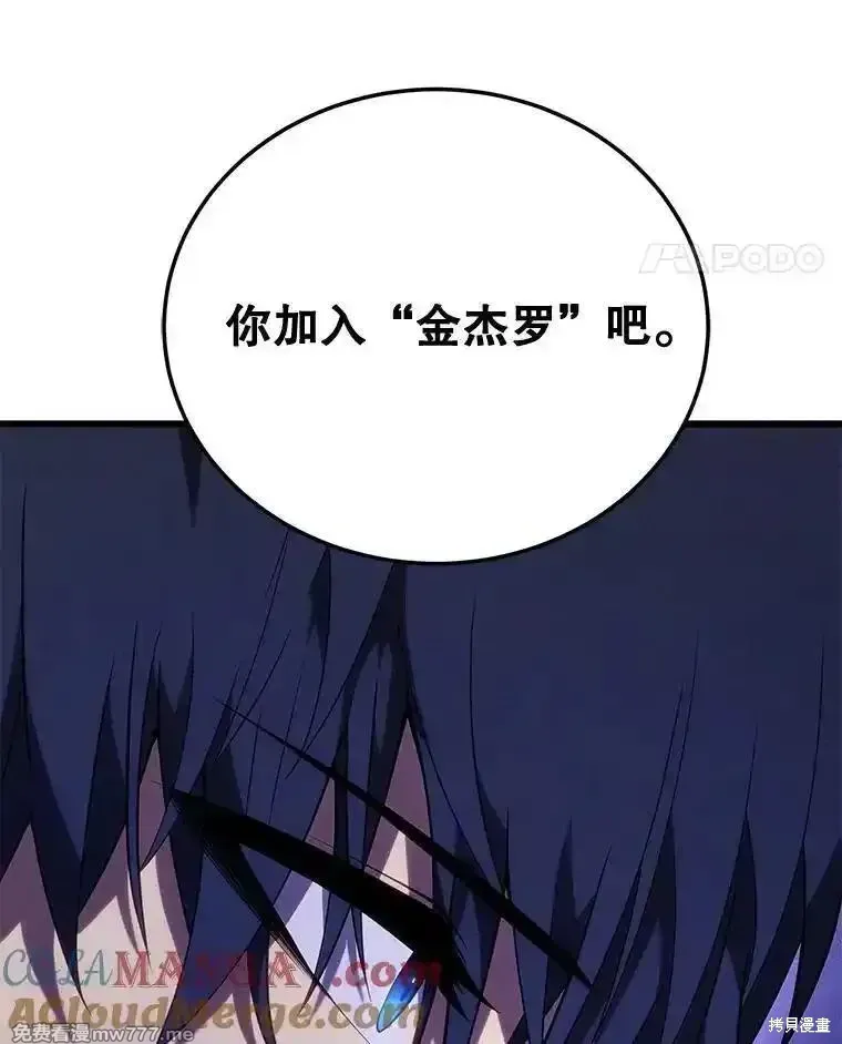 第116话104