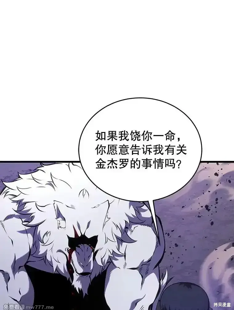 第117话86