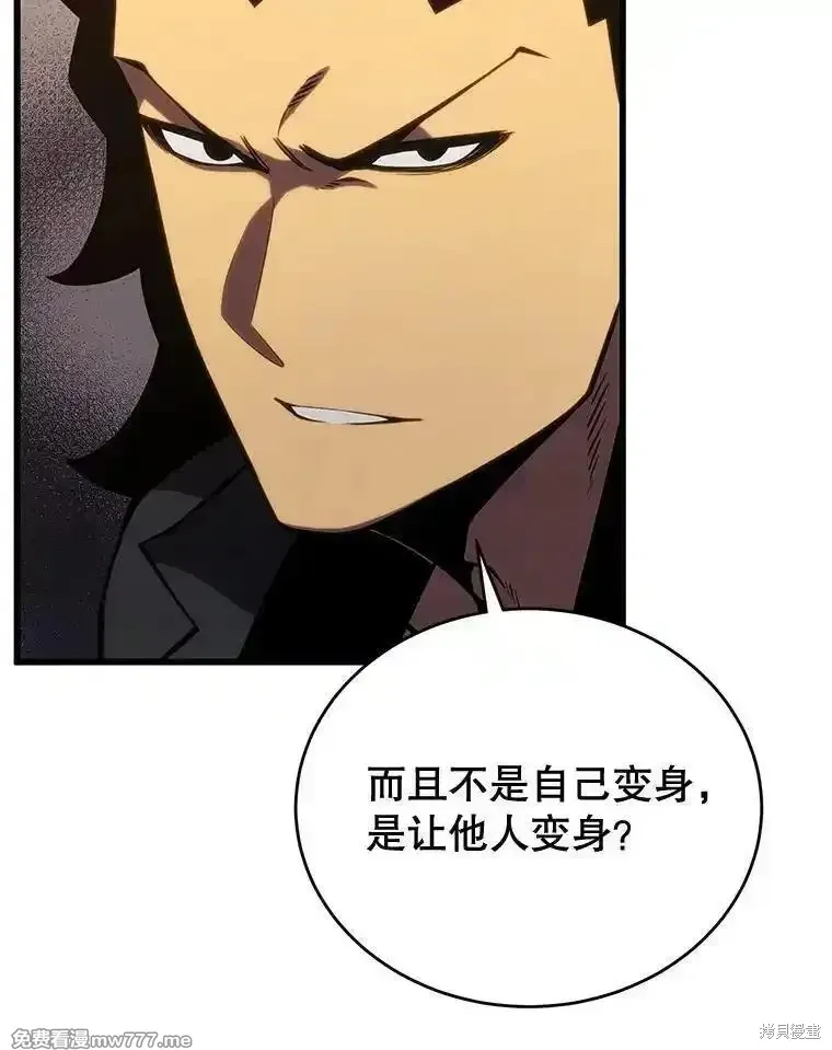 第118话82