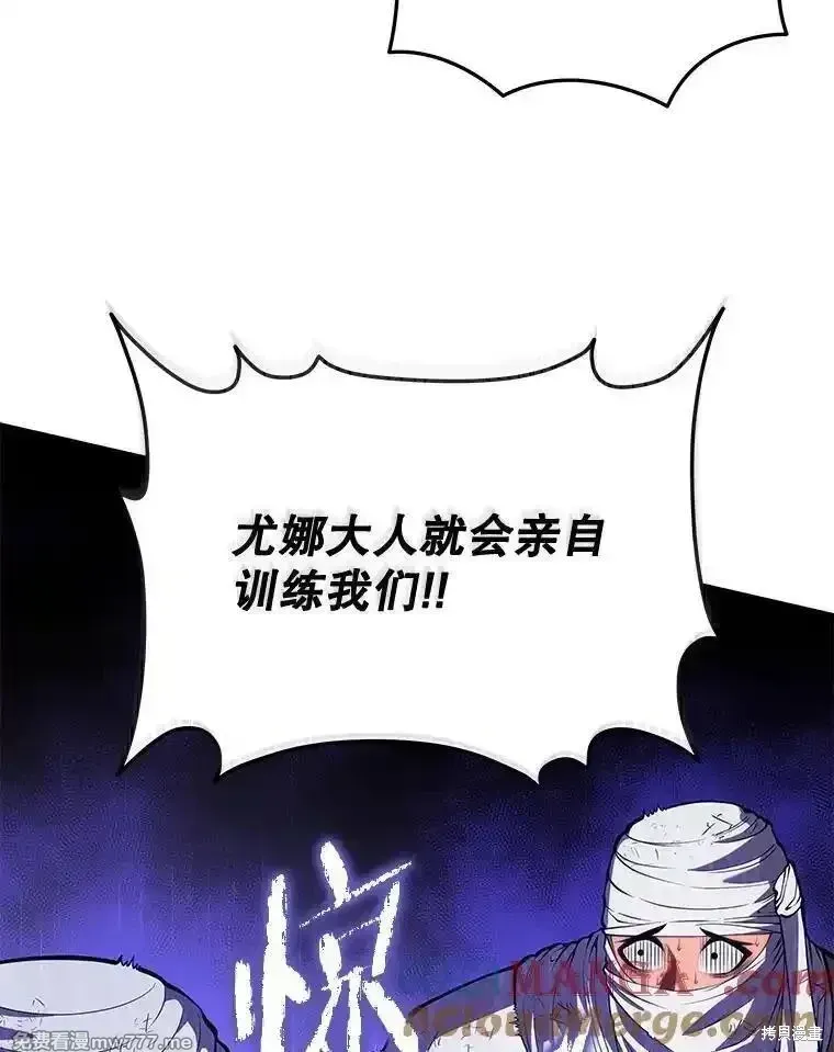 第107话76