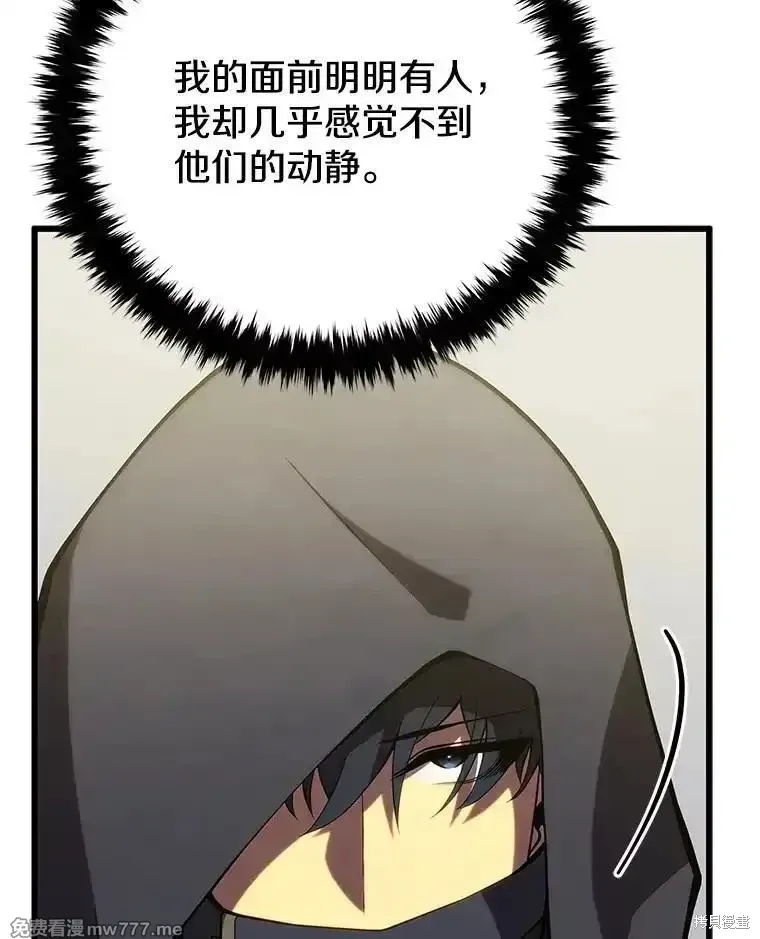 第102话121