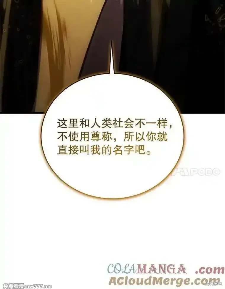 第127话104