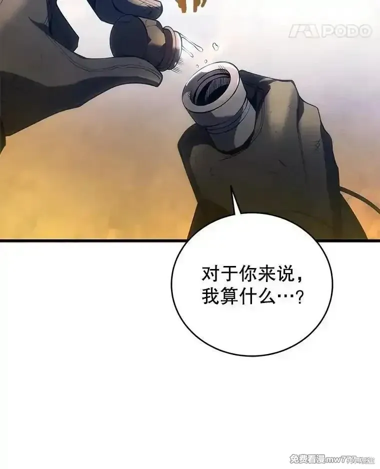 第123话130