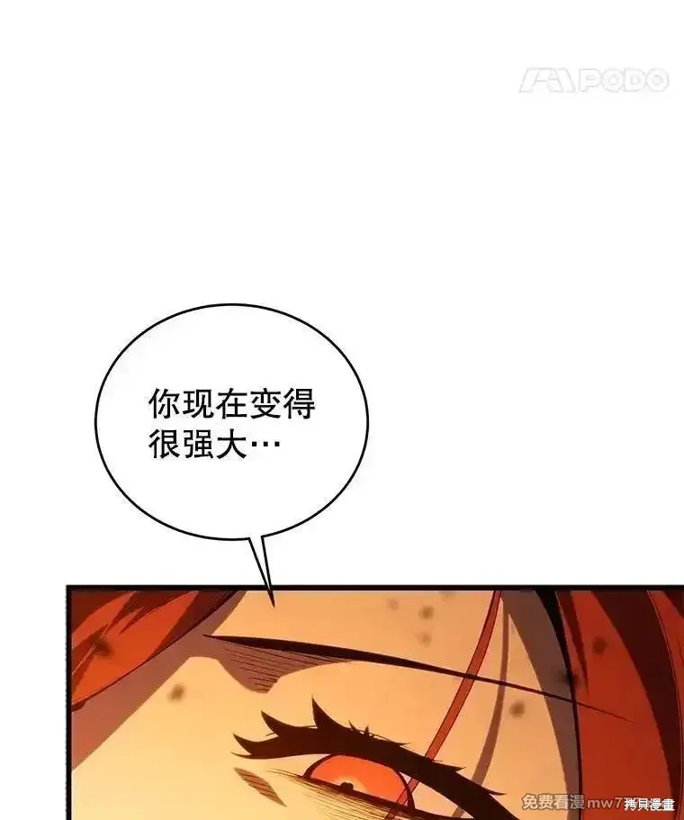 第125话7
