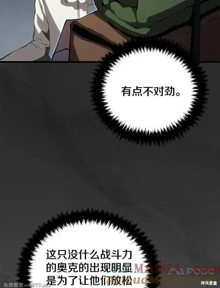 第115话88