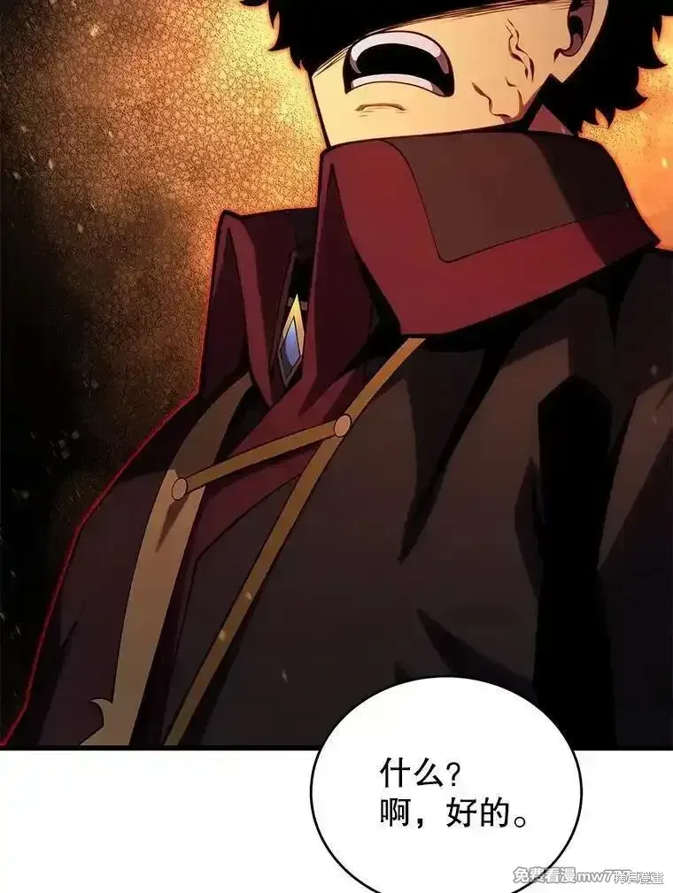 第119话125
