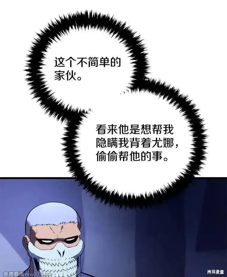 第108话83