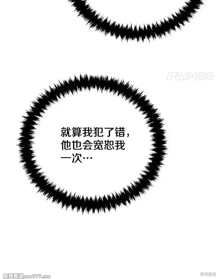 第105话109
