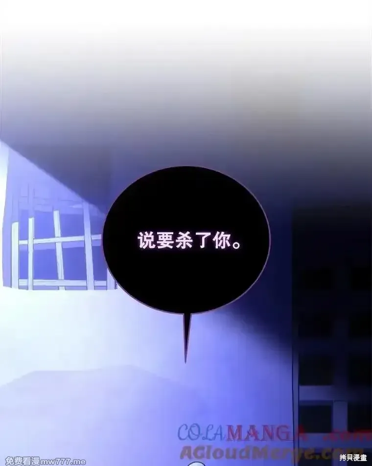 第109话104