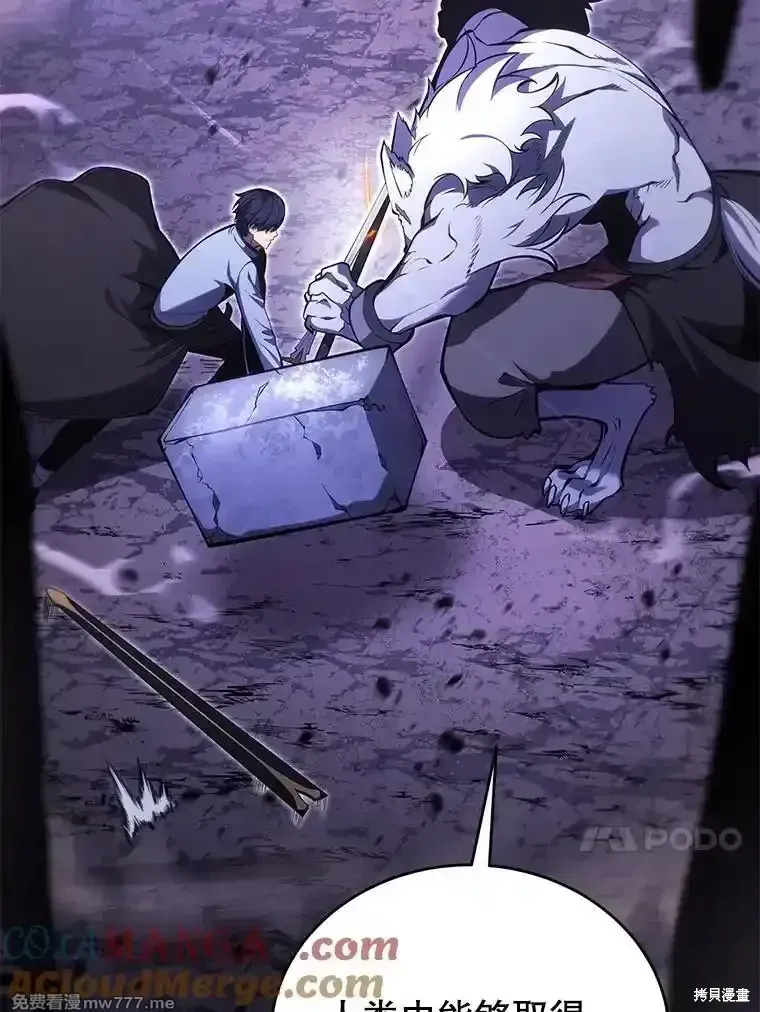第117话52