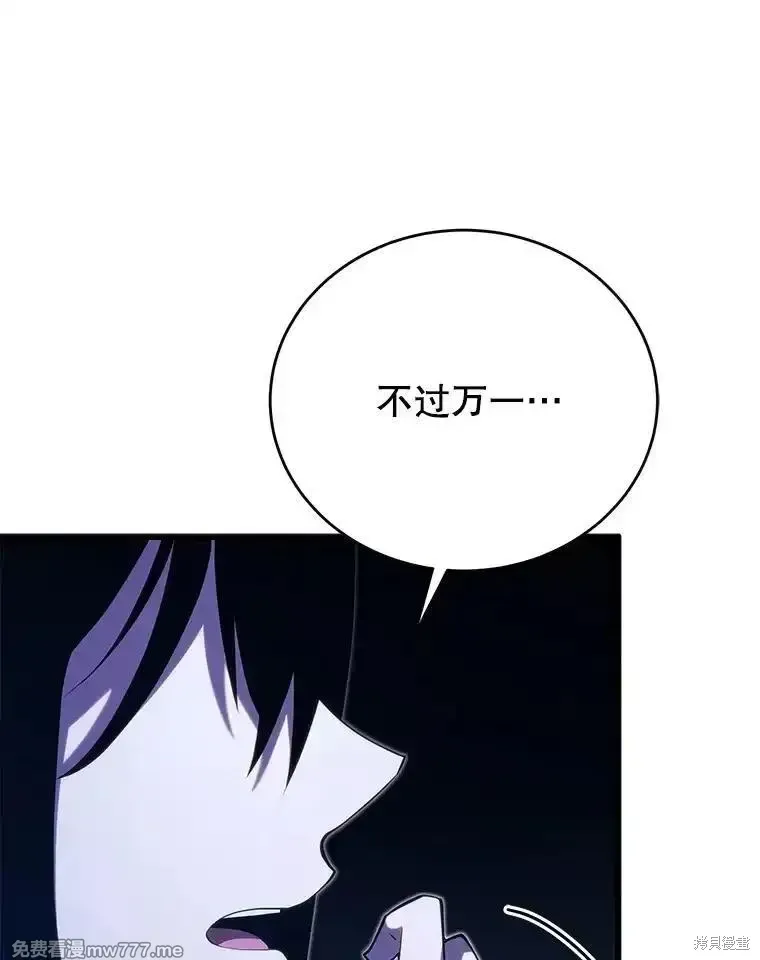 第103话174