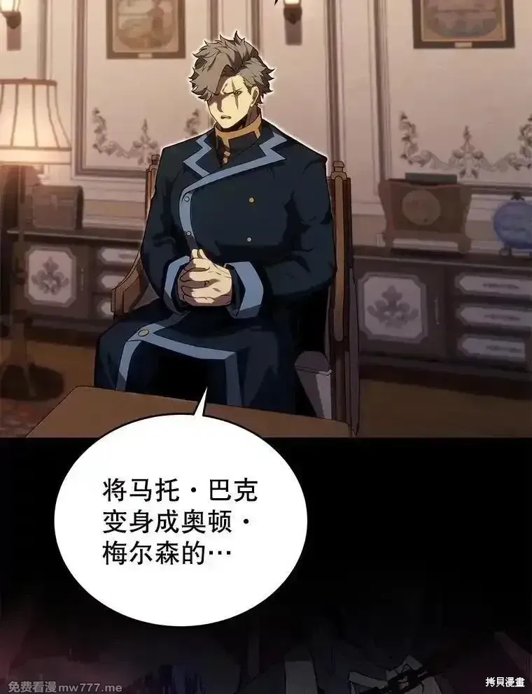 第118话75