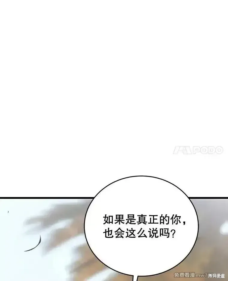 第123话133