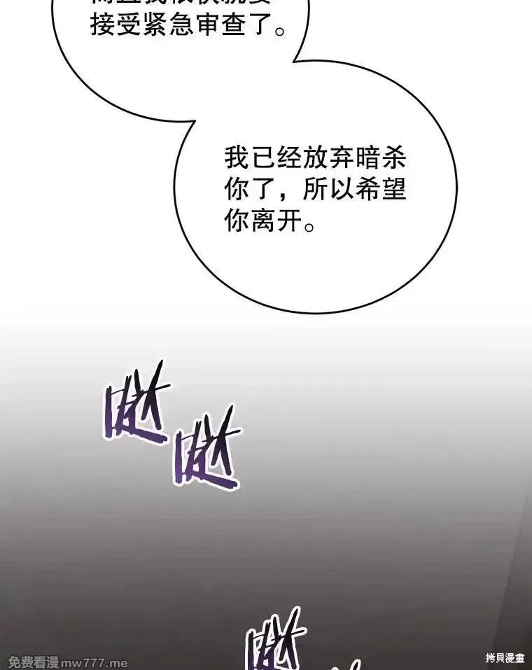 第103话53