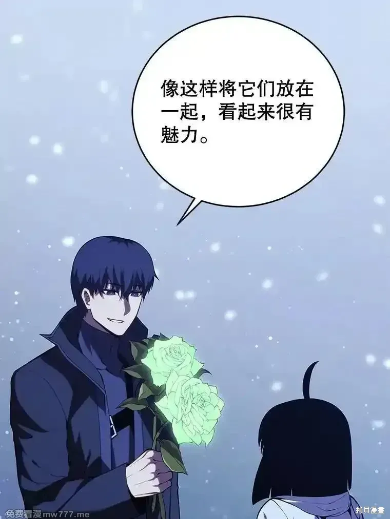 第110话46