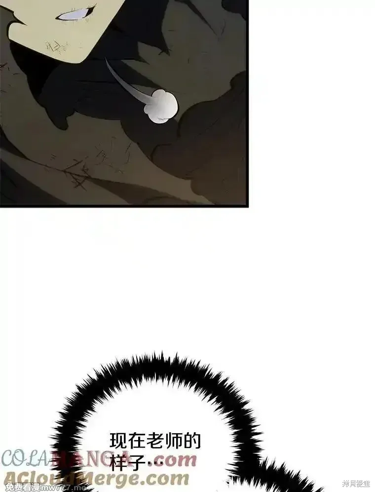 第123话112
