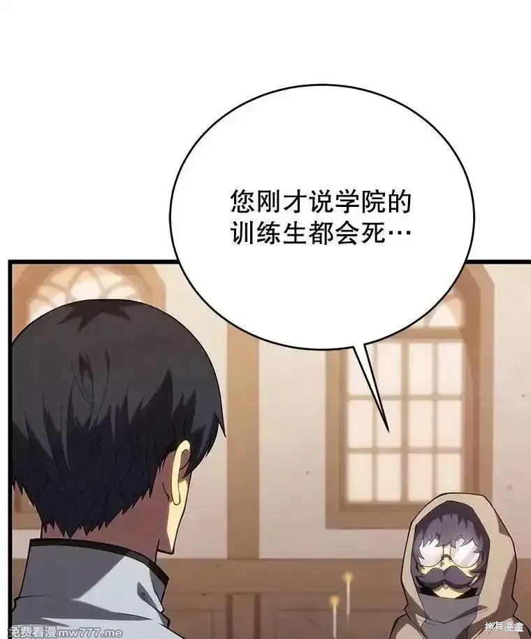 第114话57