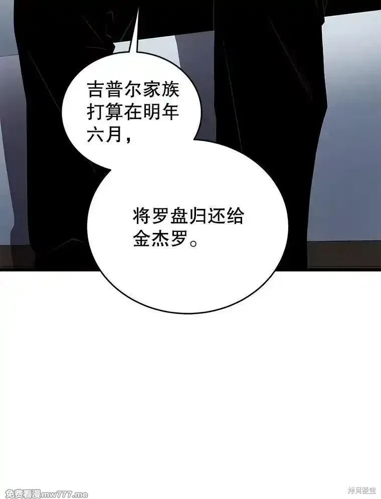 第120话162