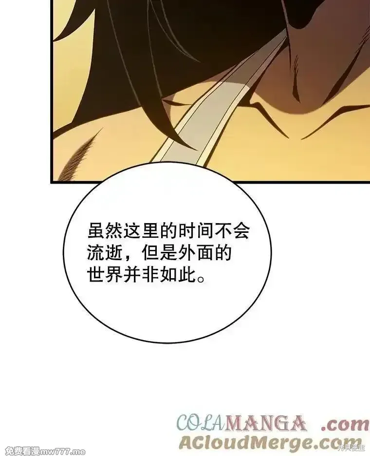 第127话156