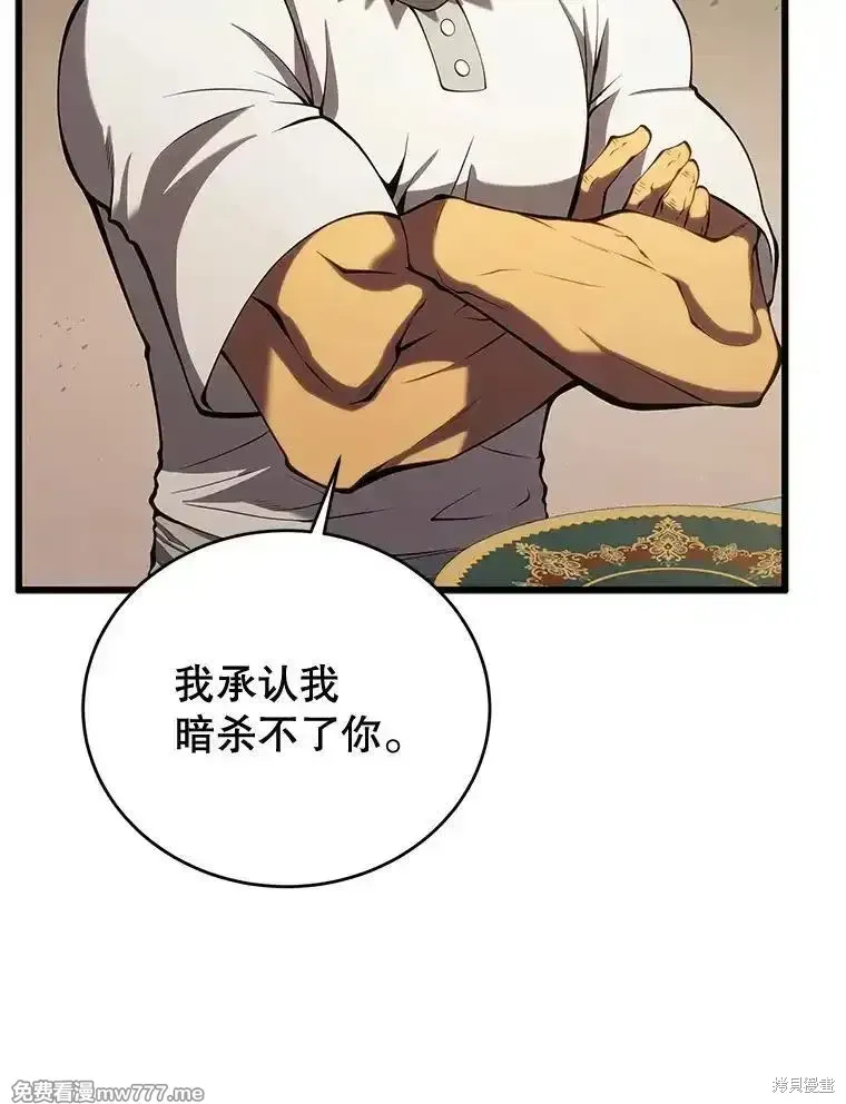 第103话43