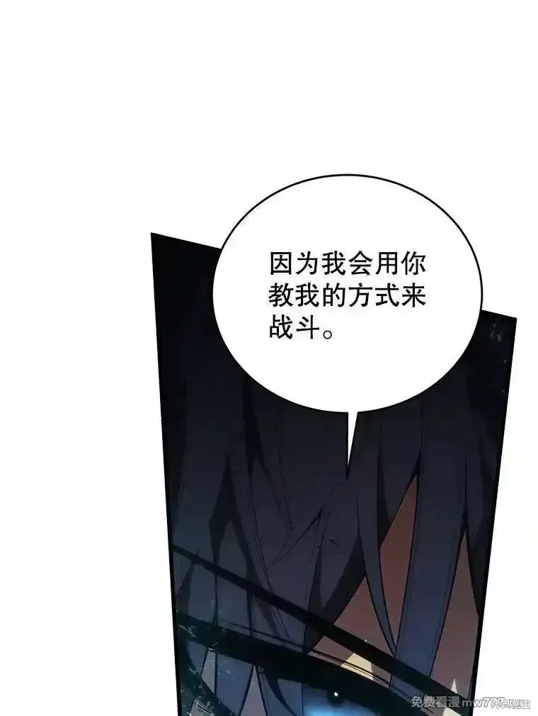 第124话62
