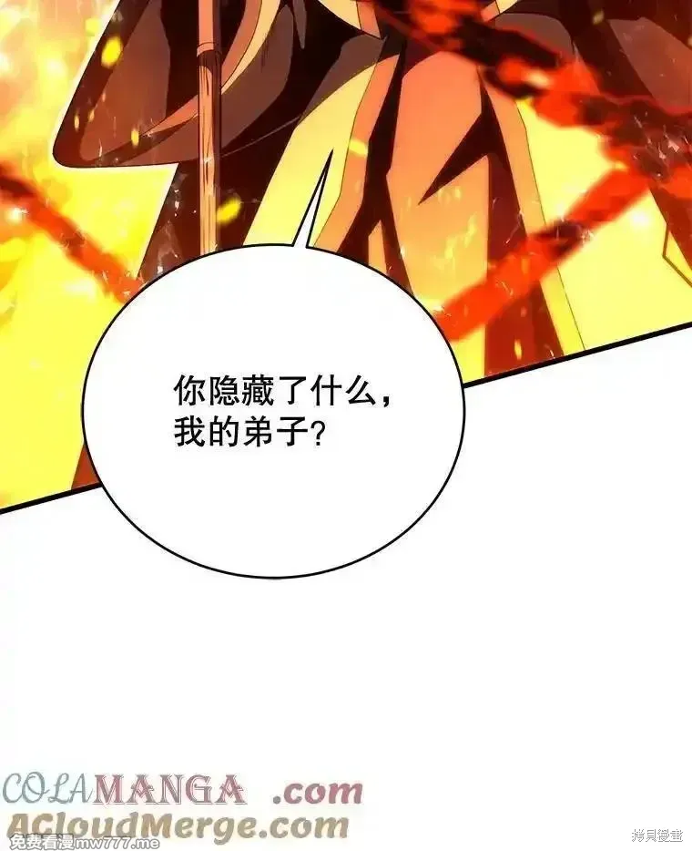 第124话132