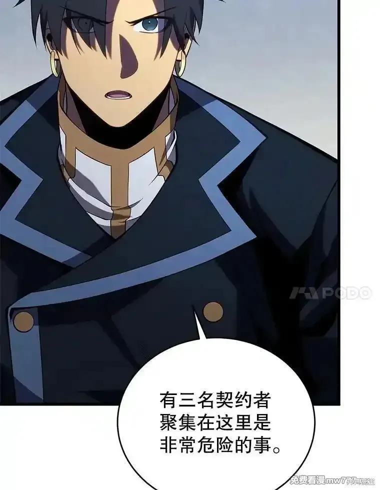 第121话6