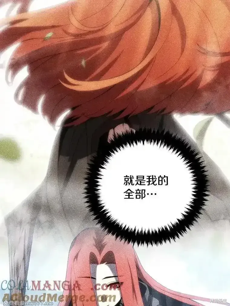 第125话24