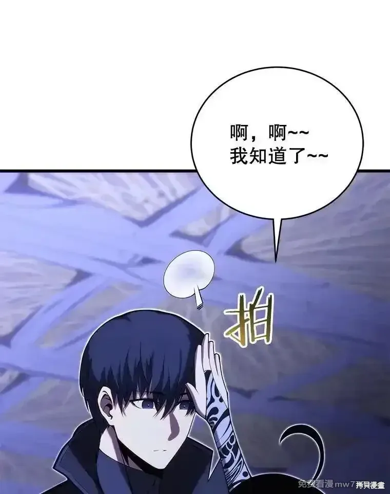 第109话90