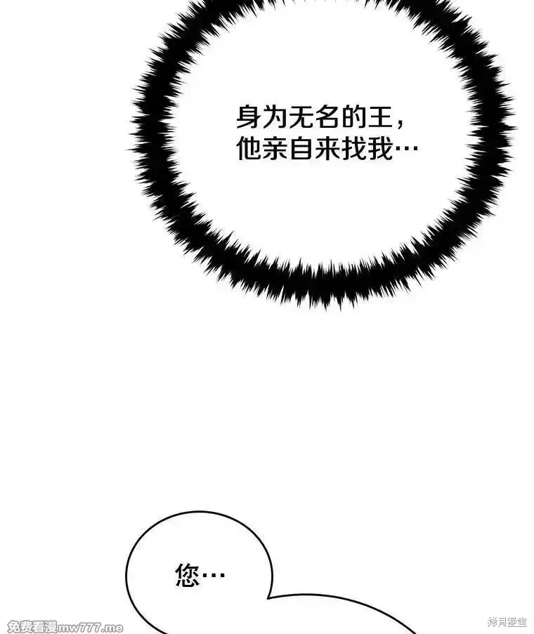 第105话87