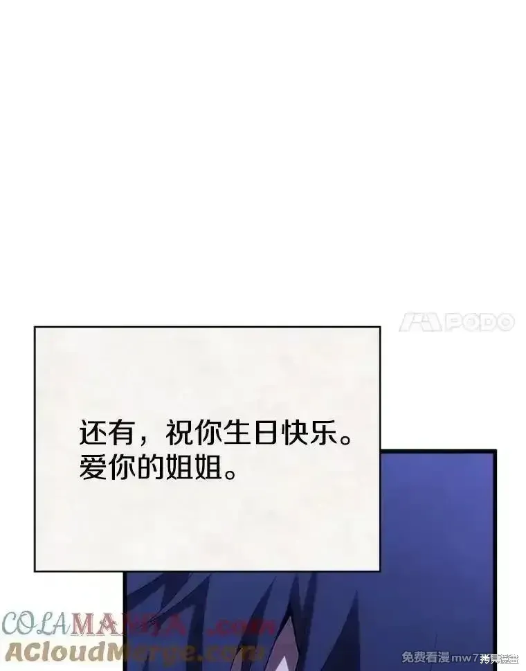 第111话84