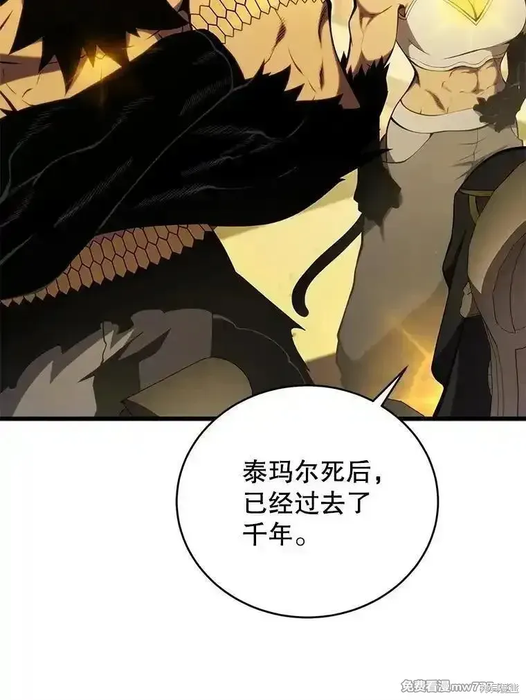 第127话154
