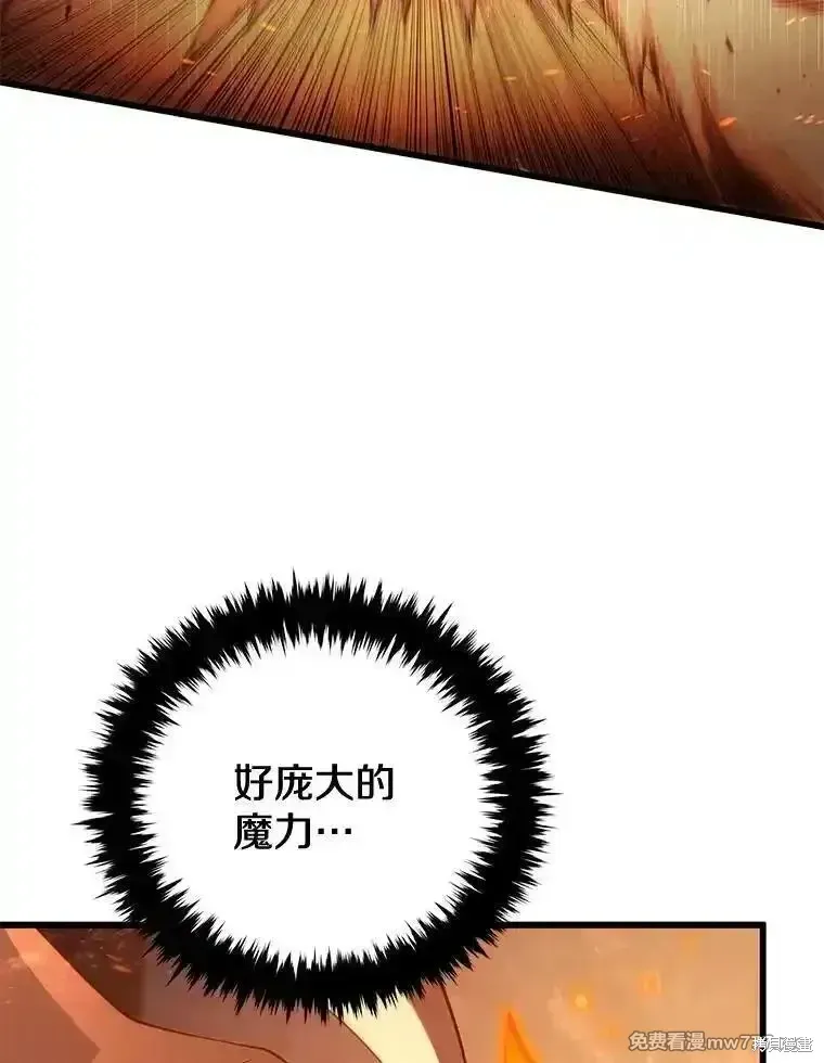 第107话5