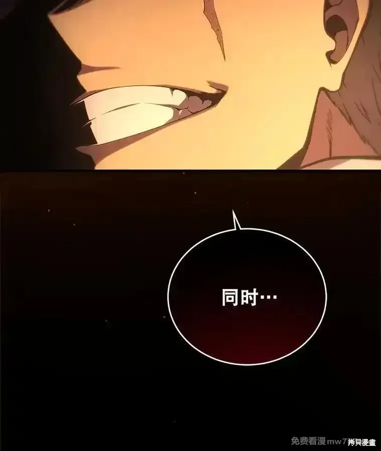 第118话33