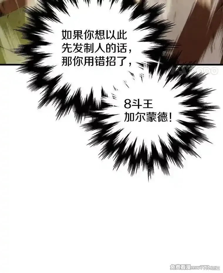第128话65